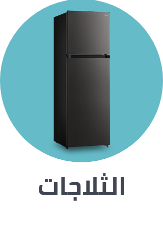 /home-and-kitchen/home-appliances-31235/large-appliances/refrigerators-and-freezers/refrigerators?sort[by]=popularity&sort[dir]=desc&limit=50