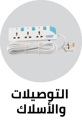 /tools-and-home-improvement/electrical-16287/cables-21386?sort[by]=popularity&sort[dir]=desc&limit=50