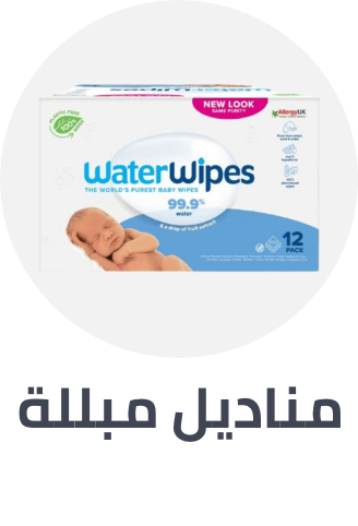 /baby-products/diapering/wipes-and-holders/baby_product-bestsellers-sa