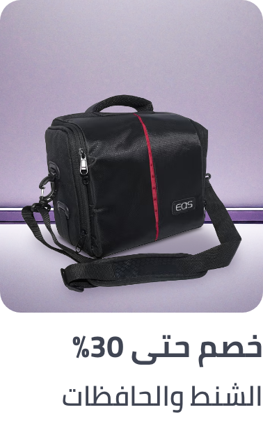/electronics-and-mobiles/camera-and-photo-16165/bags-and-cases-19385?sort[by]=popularity&sort[dir]=desc