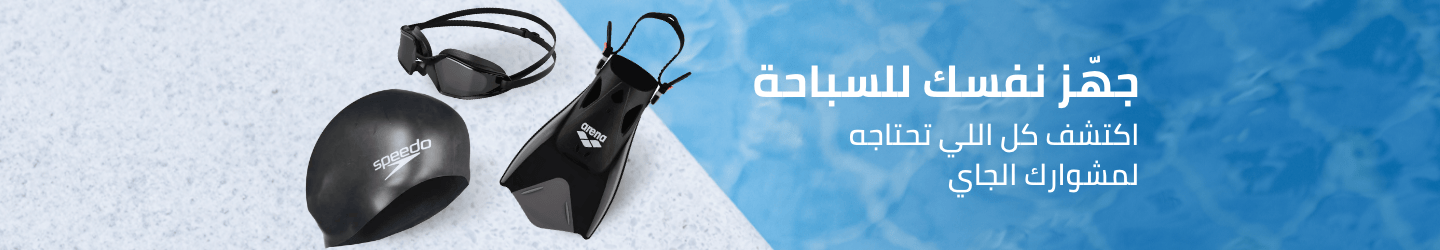 /sports-and-outdoors/sports/boating-and-water-sports/swimming