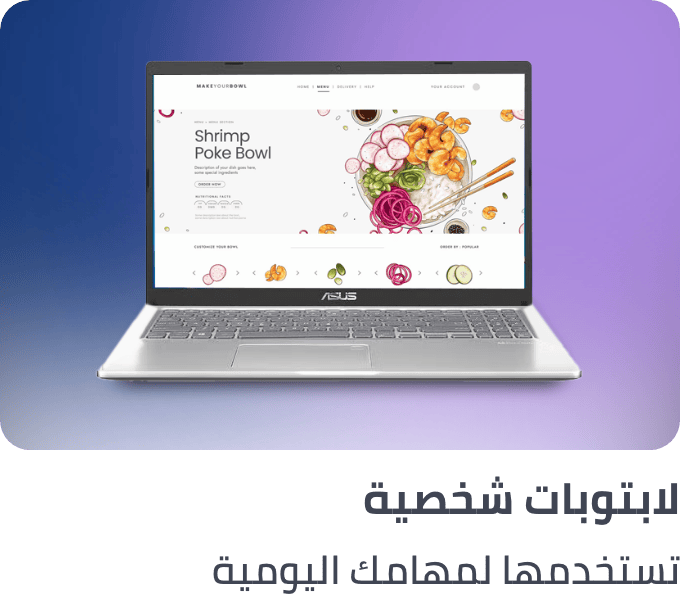 /personal-laptops-all/?sort[by]=popularity&sort[dir]=desc&limit=50
