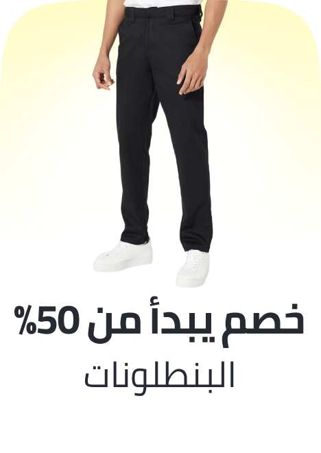 /fashion/men-31225/clothing-16204/pants-22756/fashion-men/