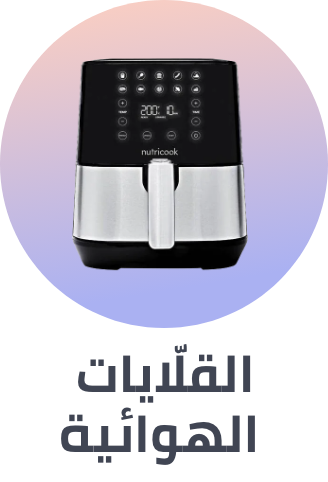 /home-and-kitchen/home-appliances-31235/small-appliances/fryers/air-fryers?sort[by]=popularity&sort[dir]=desc&limit=50