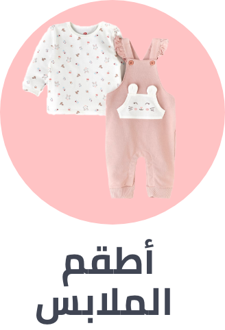 /fashion/girls-31223/clothing-16580/girls-co-ord-sets/view-all-kids-clothing/?isCarouselView=false&limit=50&sort%5Bby%5D=popularity&sort%5Bdir%5D=desc