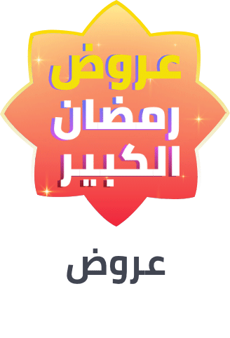 /beauty/personal-care-16343/ramadan-sale-offers-uae
