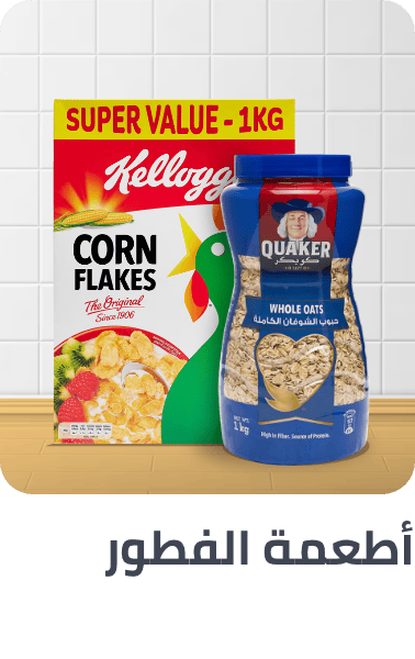/grocery-store/breakfast-foods