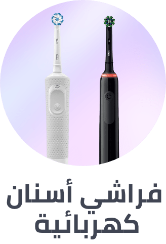 /beauty/personal-care-16343/oral-hygiene/power-toothbrushes?sort[by]=popularity&sort[dir]=desc&limit=50