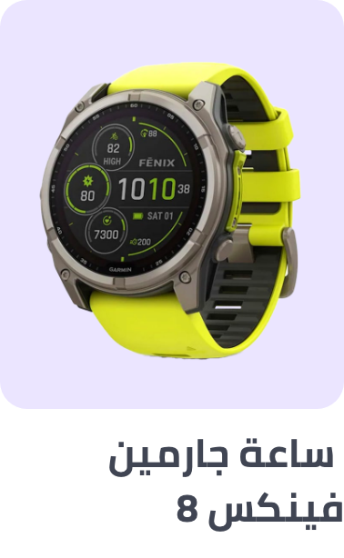/garmin-fenix-8/?sort[by]=popularity&sort[dir]=desc&limit=50
