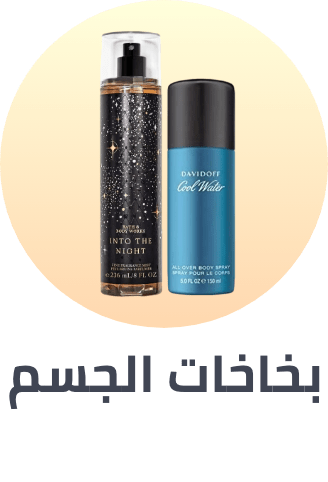 /beauty/fragrance/body-mists-and-sprays?sort[by]=popularity&sort[dir]=desc&limit=50
