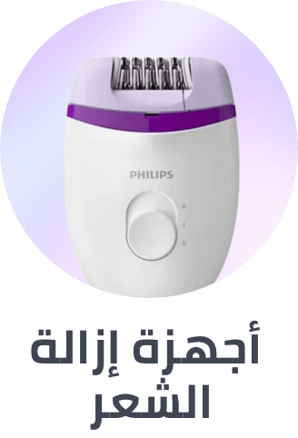 /beauty/personal-care-16343/shaving-and-hair-removal/womens-31112/epilators?sort[by]=popularity&sort[dir]=desc&limit=50
