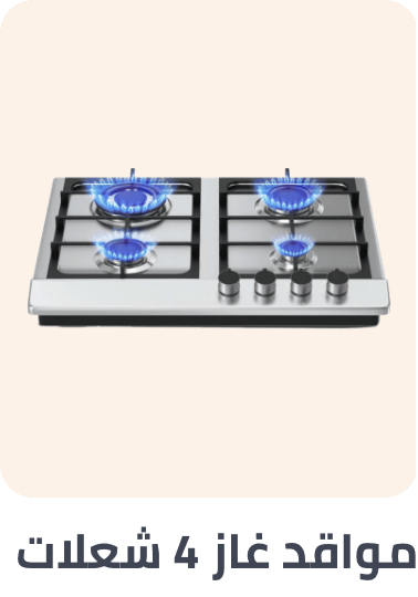 /home-and-kitchen/home-appliances-31235/large-appliances/cooktops?f[no_of_burners]=4&sort[by]=popularity&sort[dir]=desc&limit=50