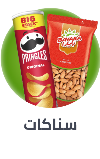 /grocery-store/snack-foods/noon-supermarket/?sort[by]=popularity&sort[dir]=desc&limit=50