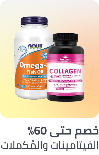 /health/vitamins-and-dietary-supplements/one-big-sale-offers/