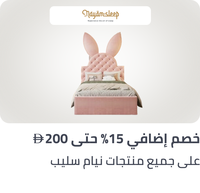 /neeyam-15p-cap200-aed-apr