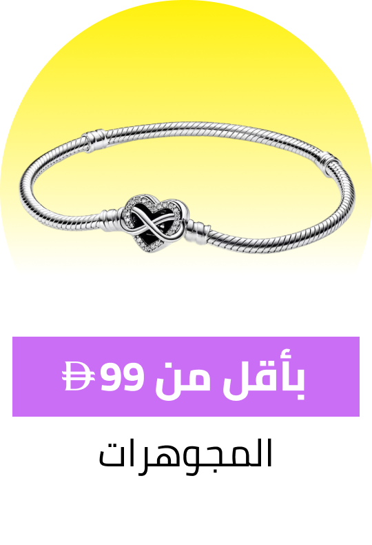 /fashion/women-31229/jewelry-under99-FA_03/