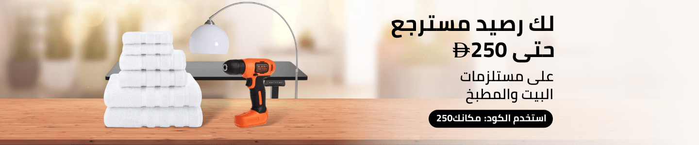 /all-products-home-ae/