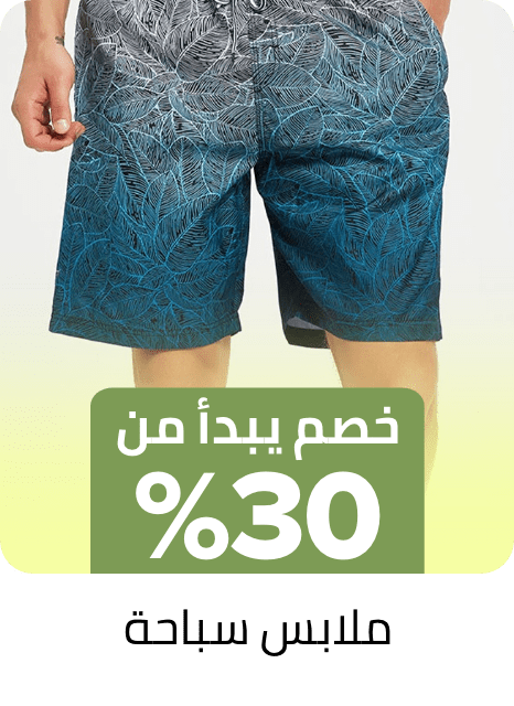 /en-ae/fashion/men-31225/swimwear-min20-FA_03?utm_source=C1000207L&utm_medium=referral