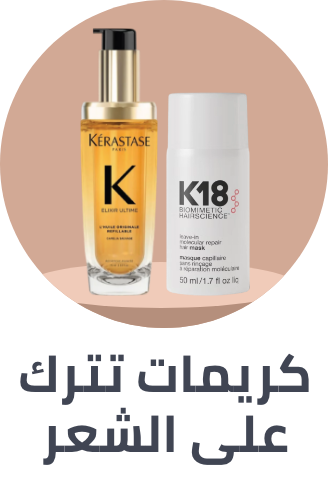 /beauty/hair-care/hair-and-scalp-treatments-24161/leave-in-treatment/