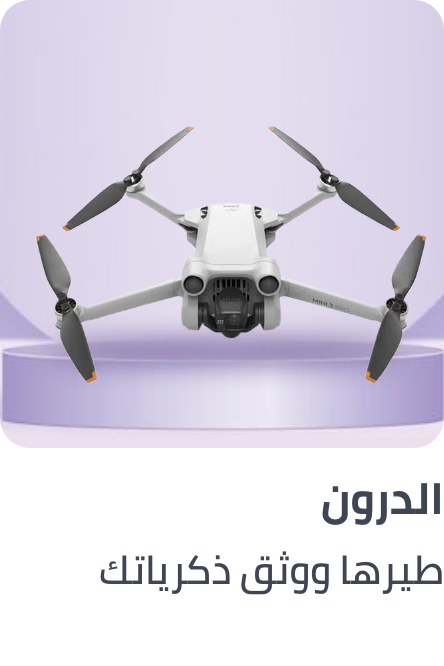 /electronics-and-mobiles/camera-and-photo-16165/video-17975/quadcopters-and-accessories?sort[by]=popularity&sort[dir]=desc&limit=50