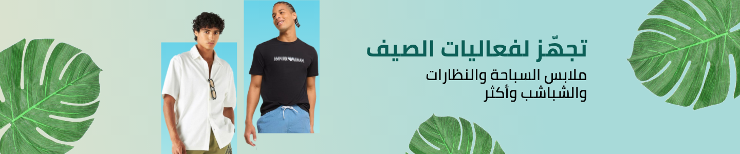 /fashion/men-31225/beach-fashion-FA_03/?sort[by]=popularity&sort[dir]=desc&limit=50