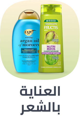 /beauty/hair-care/noon-supermarket