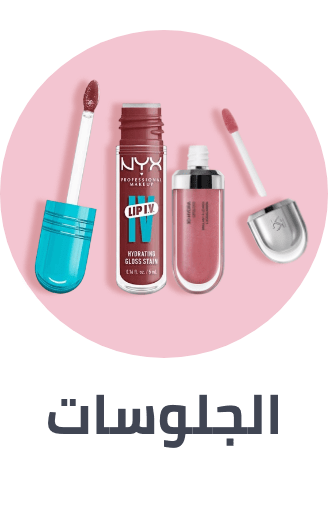 /beauty/makeup-16142/lips/lip-glosses?sort[by]=popularity&sort[dir]=desc&limit=50