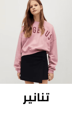 /fashion/girls-31223/clothing-16580/girl-skirts?sort[by]=popularity&sort[dir]=desc