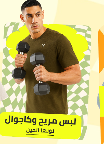 /fashion/men-31225/athleisure-ae-FA_03