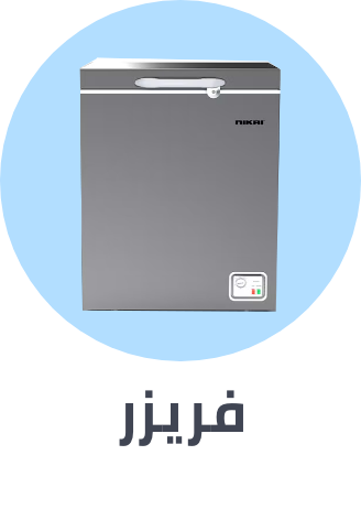 /home-and-kitchen/home-appliances-31235/large-appliances/refrigerators-and-freezers/freezers/?sort[by]=popularity&sort[dir]=desc&limit=50