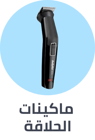 /beauty/personal-care-16343/shaving-and-hair-removal/mens-31111/trimmers-and-clippers/men-grooming/?sort[by]=popularity&sort[dir]=desc&limit=50