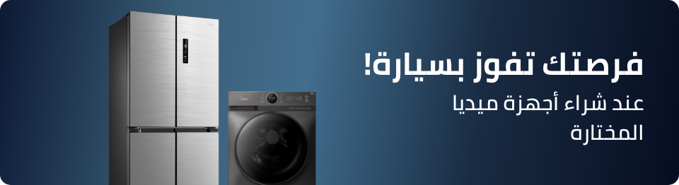 /midea-fan-freebie-apr-ae