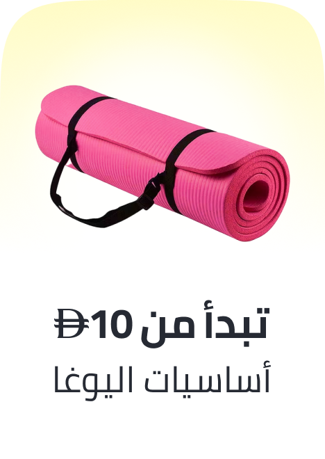 /sports-and-outdoors/exercise-and-fitness/yoga-16328/