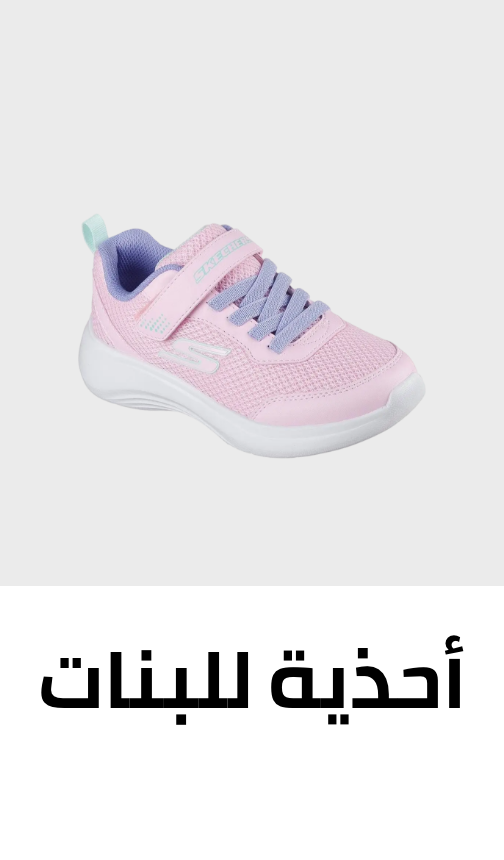 /fashion/girls-31223/shoes-17594/kids-gifting-2024-FA_03/?sort[by]=popularity&sort[dir]=desc&limit=50