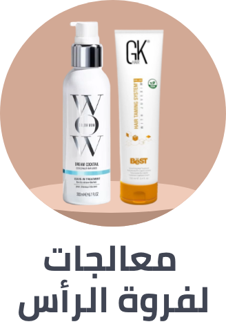 /beauty/hair-care/hair-and-scalp-treatments-24161/scalp-treatment?sort[by]=popularity&sort[dir]=desc&limit=50