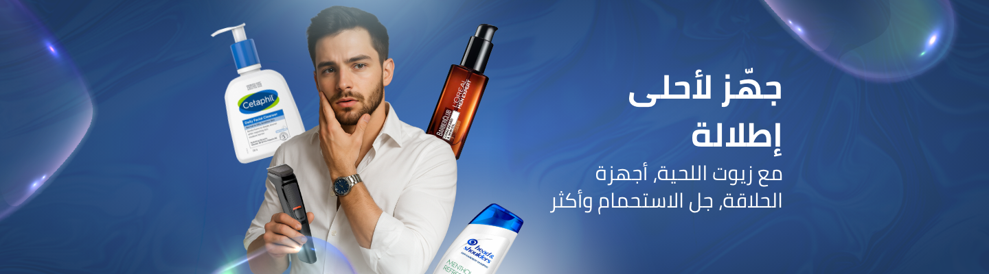 /men-grooming/