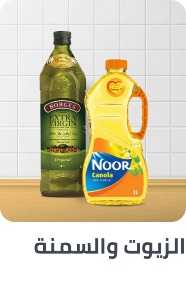 /grocery-store/canned-dry-and-packaged-foods/oils-vinegars-and-salad-dressings