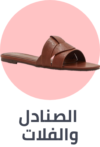 /fashion/women-31229/shoes-16238/sandals-20822/fashion-women/?isCarouselView=false&limit=50&sort%5Bby%5D=popularity&sort%5Bdir%5D=desc