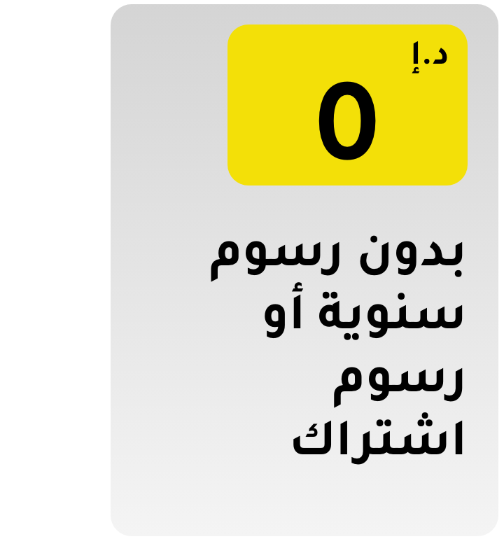 https://www.mashreqbank.com/en/uae/neo/cards/credit-cards/noon-credit-card/?utm_source=noon-web-product-display&utm_medium=banner&utm_campaign=01102021