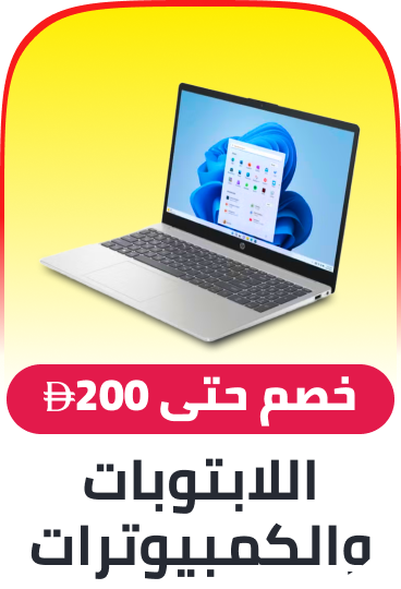 laptops and desktops