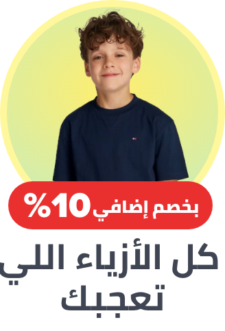 /kids-fashion-extra10-may25-lp-ae-FA_03/