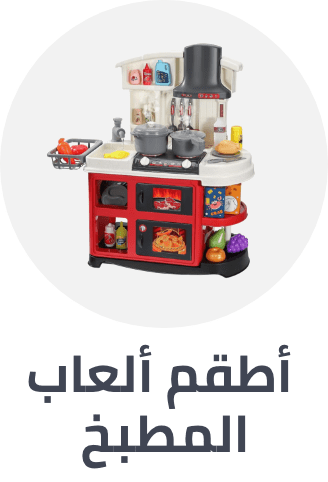 /toys-and-games/pretend-play/kitchen-toys/toys-deals