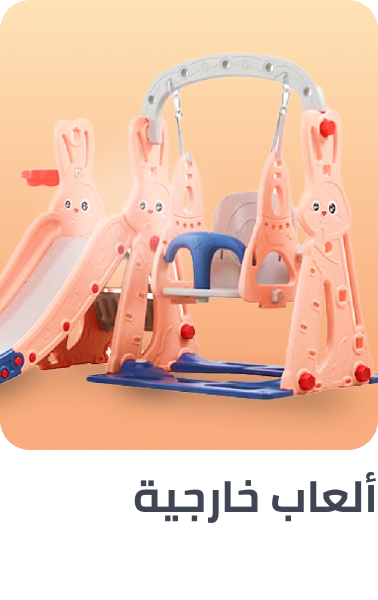 /toys-and-games/sports-and-outdoor-play?sort[by]=popularity&sort[dir]=desc&limit=50