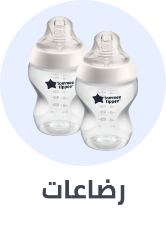/baby-products/feeding-16153/bottle-feeding/?sort[by]=popularity&sort[dir]=desc&limit=50&page=1&isCarouselView=false