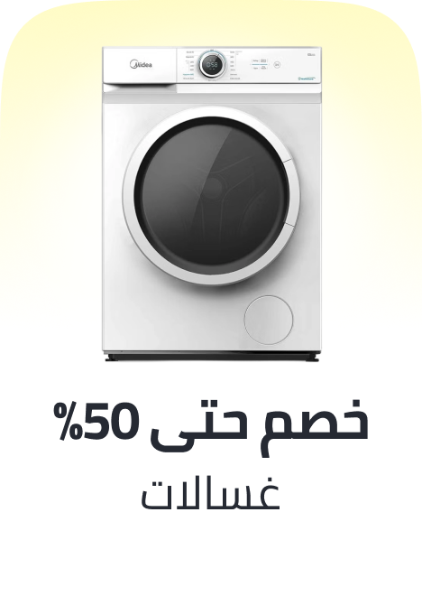 /home-and-kitchen/home-appliances-31235/large-appliances/washers-and-dryers/washers-25368?sort[by]=popularity&sort[dir]=desc&limit=50