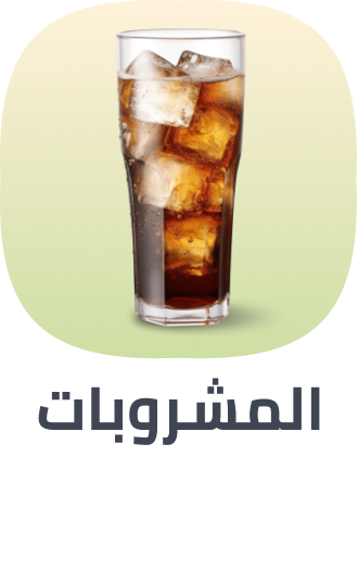 /grocery-store/beverages-16314/noon-supermarket/?sort[by]=popularity&sort[dir]=desc&limit=50