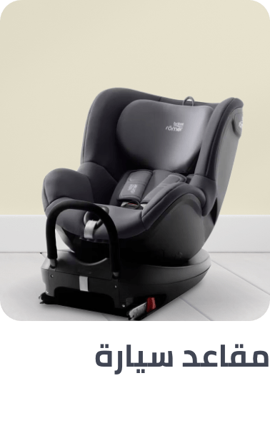 /baby-products/baby-transport/car-seats?sort[by]=popularity&sort[dir]=desc&limit=50