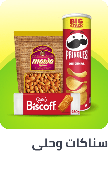 /grocery-store/snack-foods/noon-supermarket/?sort[by]=popularity&sort[dir]=desc&limit=50