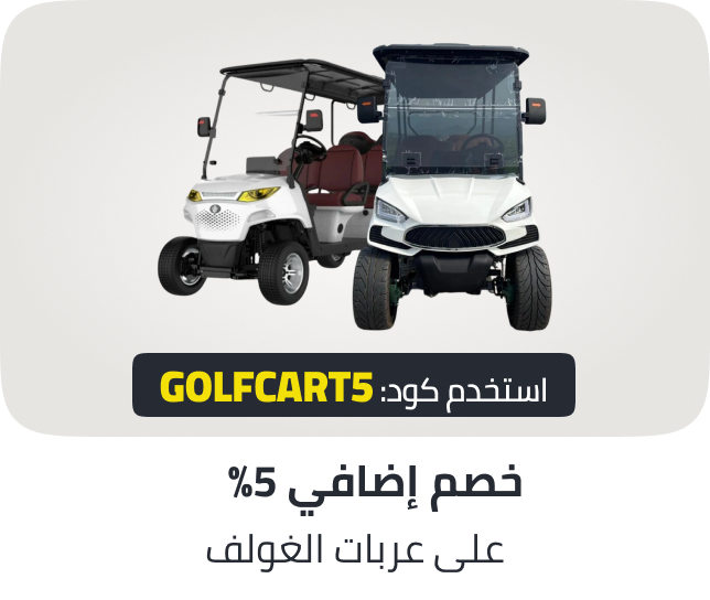 /golf-cart-ae