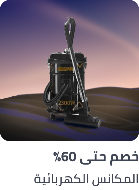 /home-and-kitchen/home-appliances-31235/vacuums-and-floor-care/appliances-deals/?sort[by]=popularity&sort[dir]=desc&limit=50